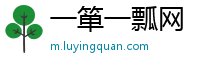 一箪一瓢网